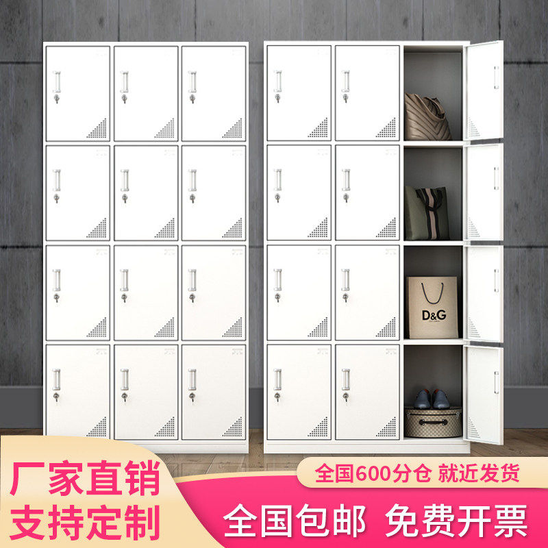 钢制十二门更衣柜定制挂锁磁吸门多格储物柜车间员工存包柜鞋柜子,商业/办公家具,办公储物柜,淘宝优惠券,粉丝福利购,淘宝优惠卷