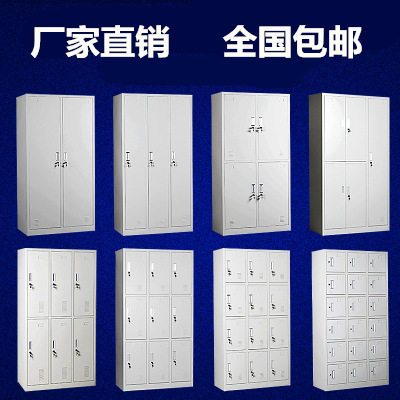 钢制更衣柜铁皮工衣柜9门12门15门储物柜员工浴室多门柜宿舍鞋柜