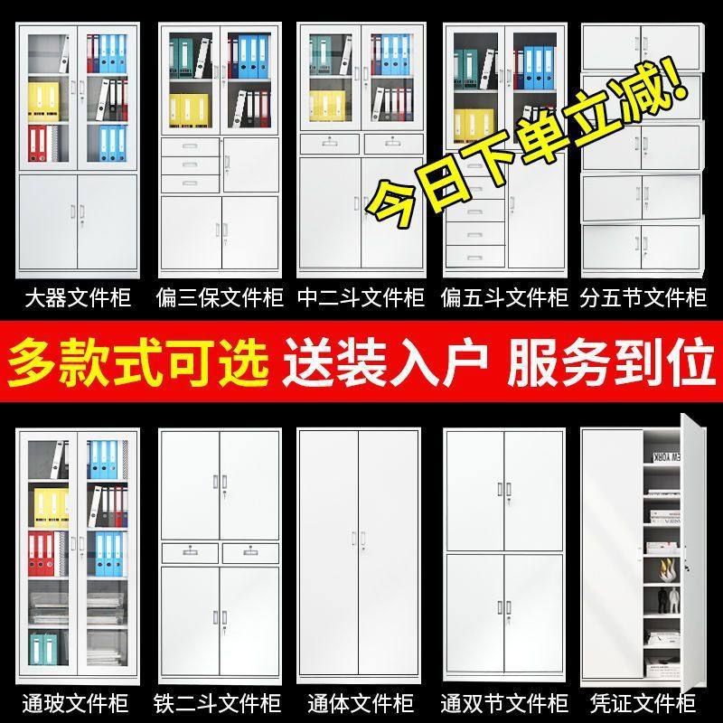 更衣柜铁皮柜员工宿舍六门储物柜带锁健身房浴室换衣柜子鞋柜碗柜,商业/办公家具,办公储物柜,淘宝优惠券,粉丝福利购,淘宝优惠卷