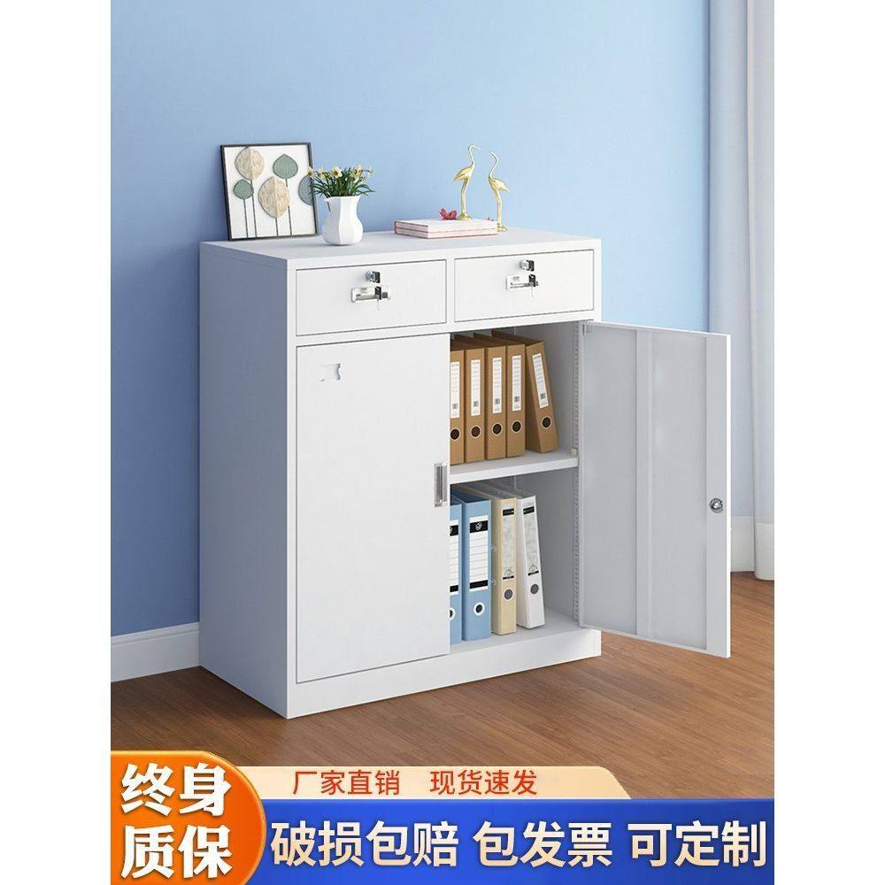 家用室内收纳储物柜带抽屉置物柜办公室落地资料档案柜铁皮文件柜,商业/办公家具,办公储物柜,淘宝优惠券,粉丝福利购,淘宝优惠卷