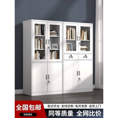 钢制办公室文件柜铁皮资料档案柜财务凭证柜带锁抽屉储物小矮柜子