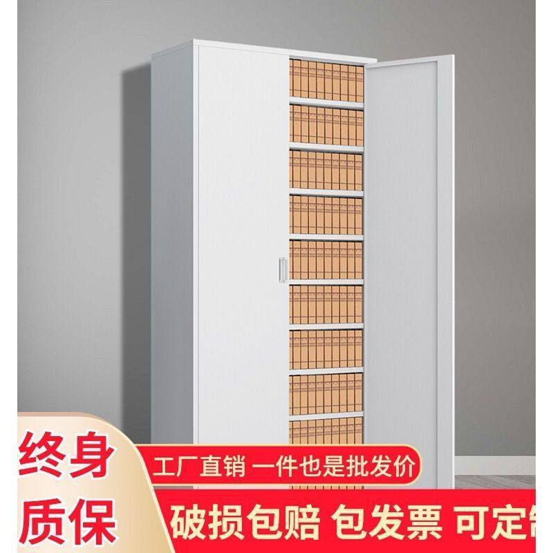 上海财务凭证柜加厚文件柜档案柜资料柜铁皮柜办公带锁会计储物柜,商业/办公家具,办公储物柜,淘宝优惠券,粉丝福利购,淘宝优惠卷
