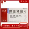 Товары от 隆元康大药房旗舰店