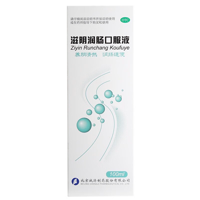 【大恒】滋阴润肠口服液100ml*1瓶/盒