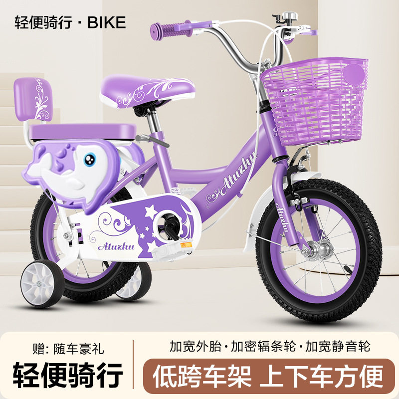 儿童自行车3岁到6岁男女