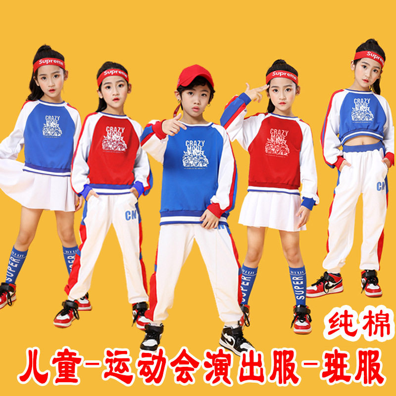 学生班服男女童啦啦操拉拉队表演服儿童运动会开幕式服入场演出服