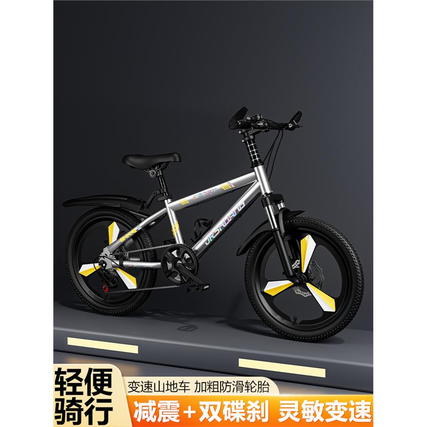 新款高颜值山地车儿童自