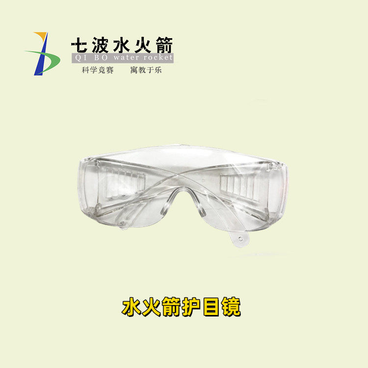 水火箭导杆发射架配件D