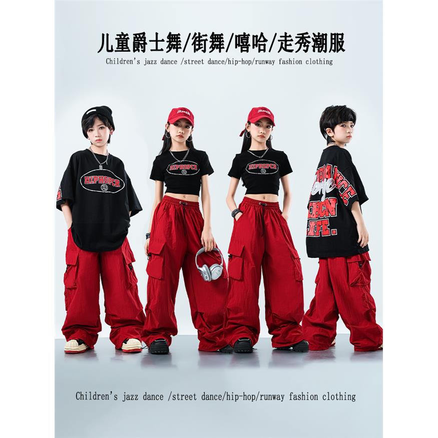 六一街舞儿童潮服装男女