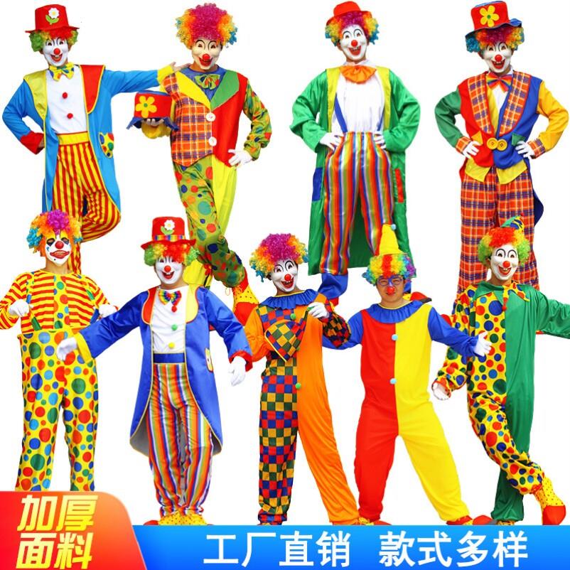 小丑服装成人化装全套高