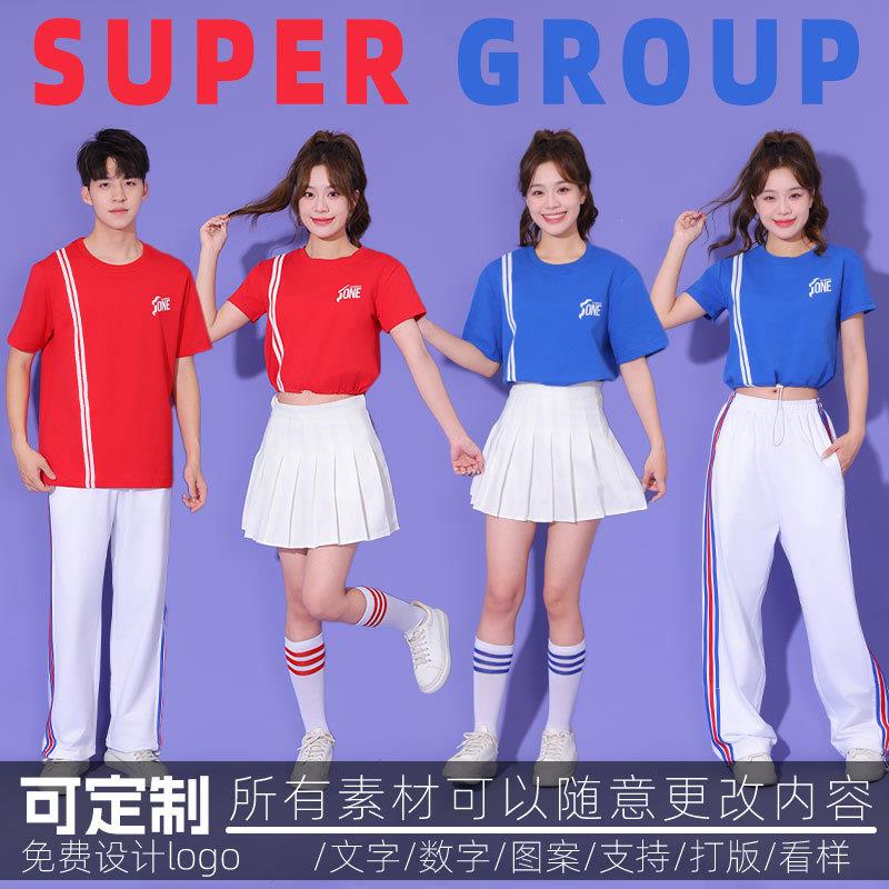 学生男女同款团体运动会