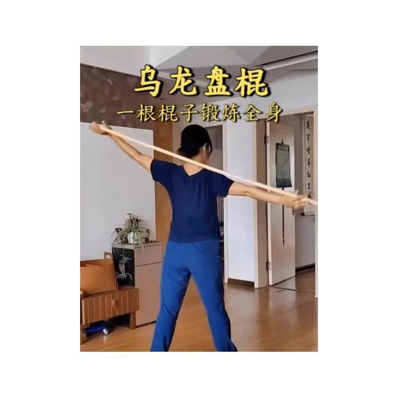 乌龙盘棍肩颈锻炼健身白