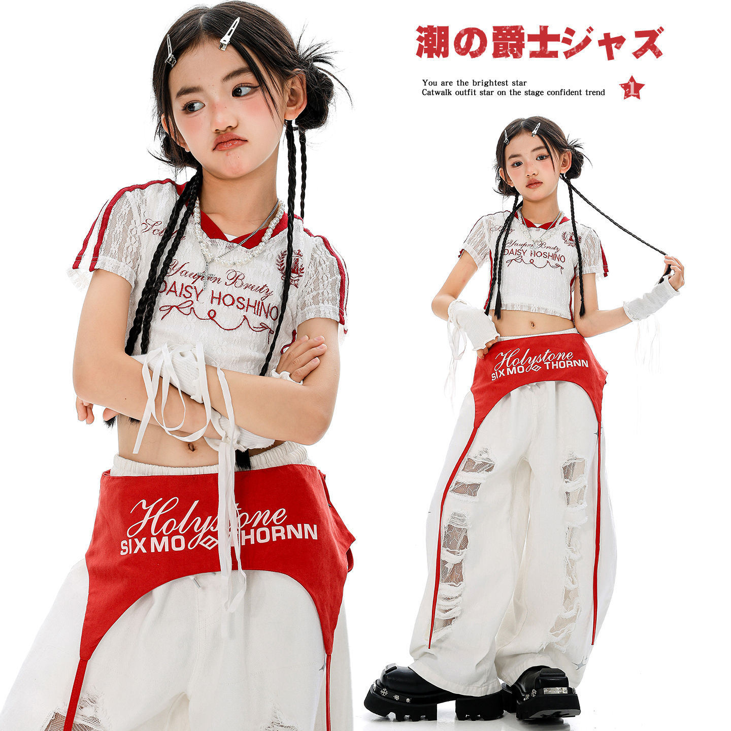 爵士舞服装女童时髦破洞