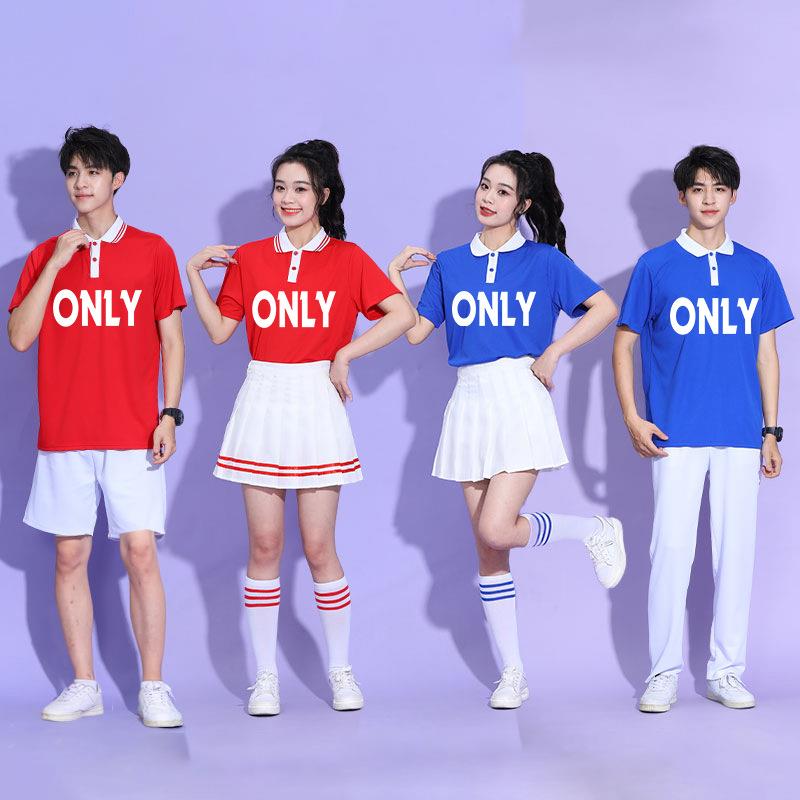 学生班服运动会团体演出