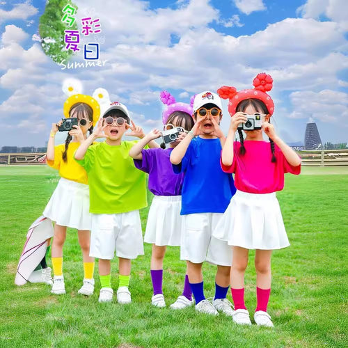 六一儿童演出服幼儿园班服小学生舞蹈服糖果色男女童啦啦队表演服
