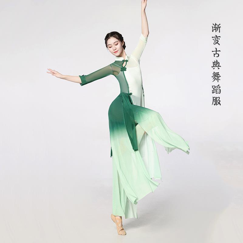 新款古典舞蹈服渐变表演