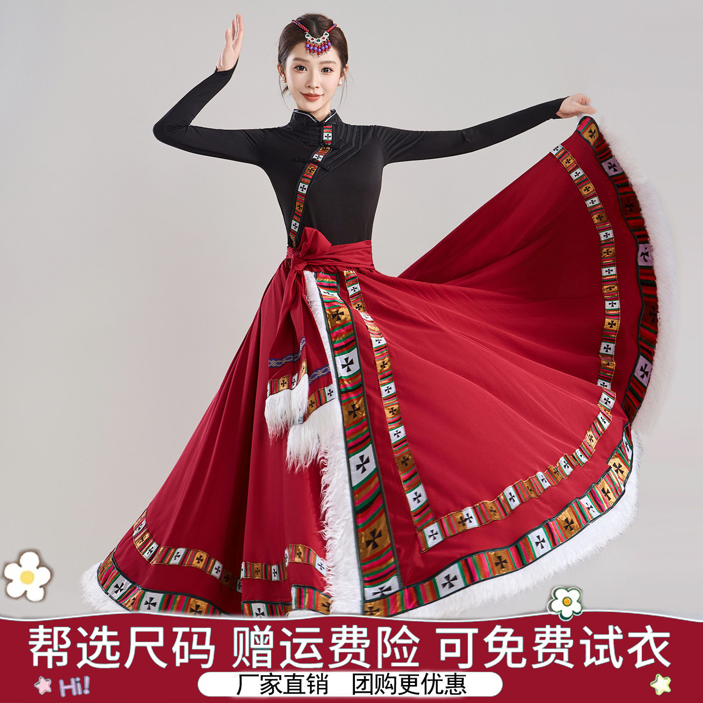新款藏族舞蹈演出服装女