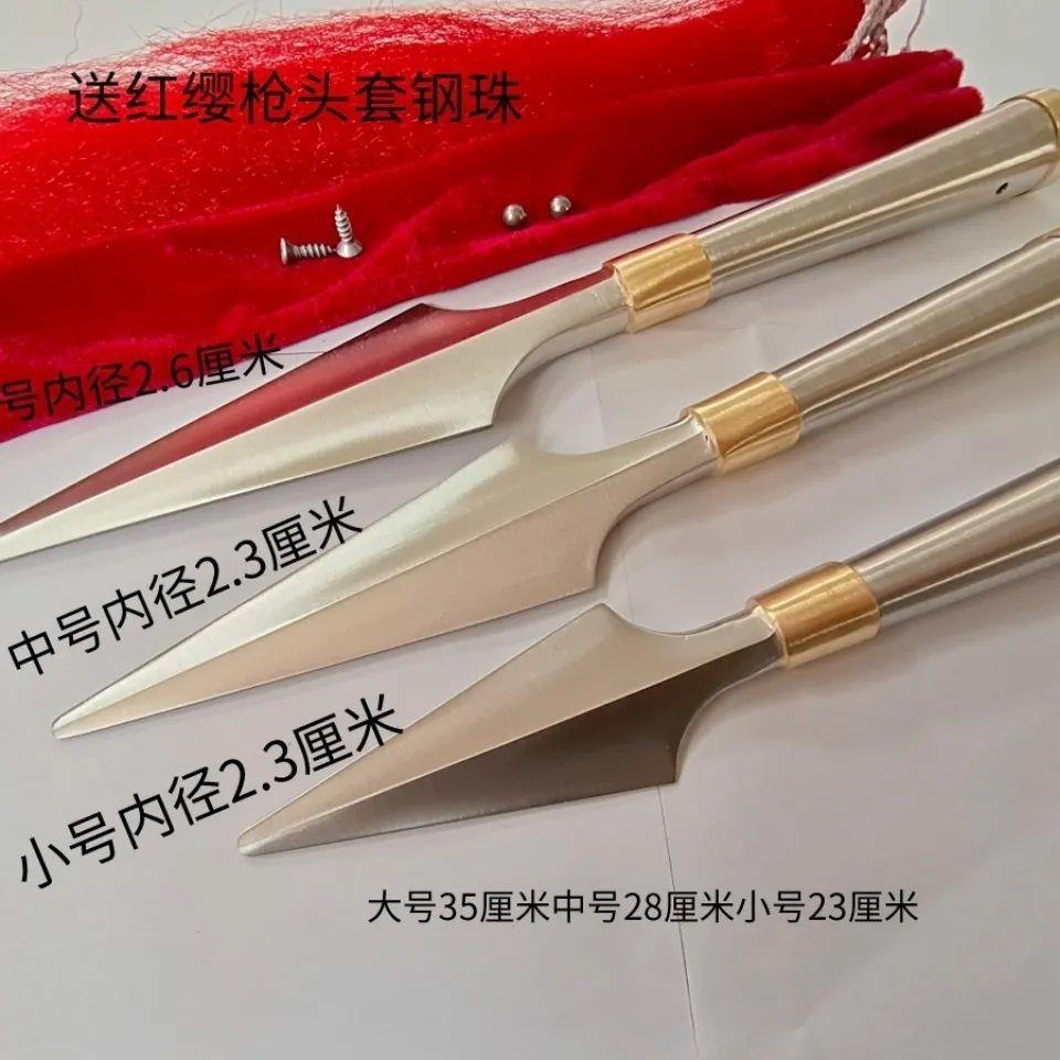 不锈钢枪头红缨枪霸王枪