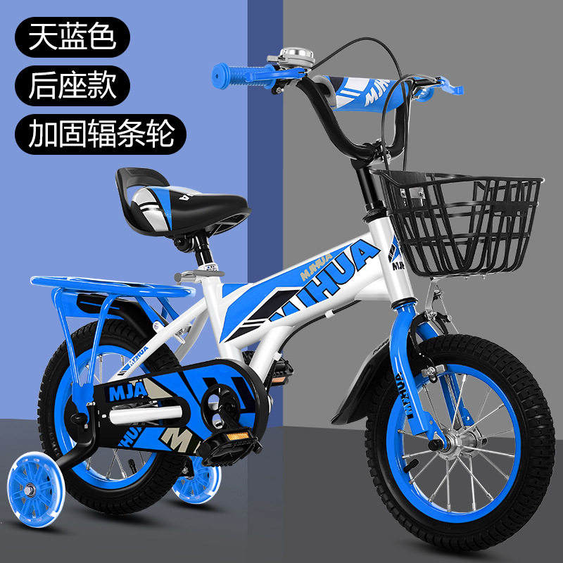 儿童车3-9岁自行车男女孩