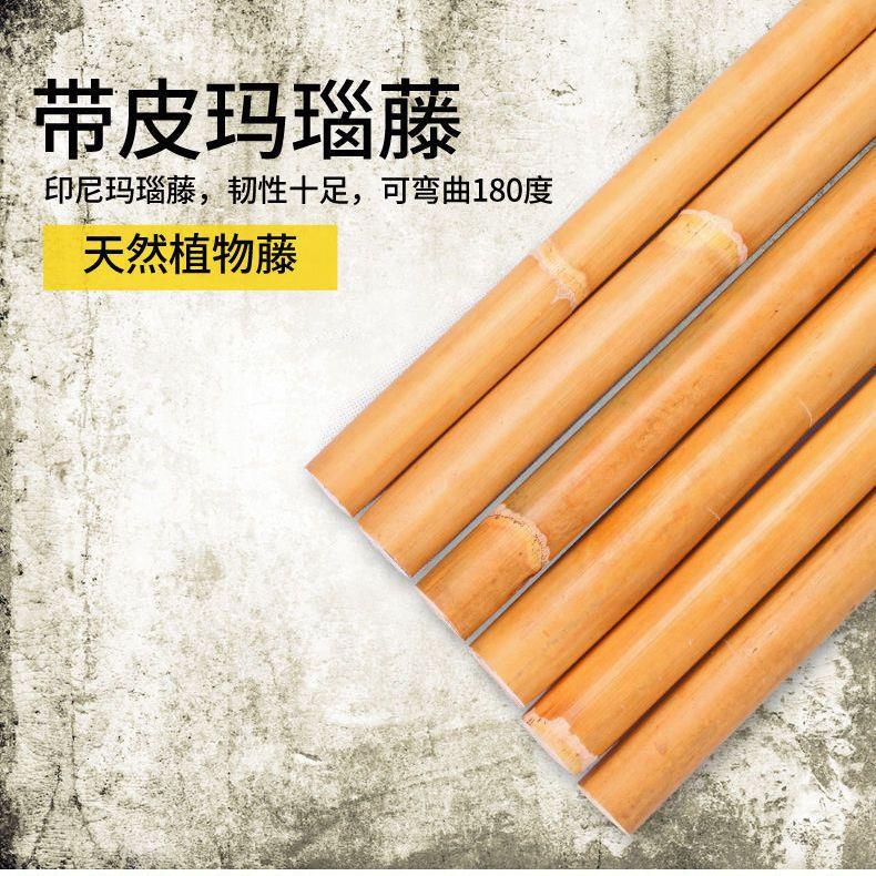 武术棍藤条棍少林棍齐眉