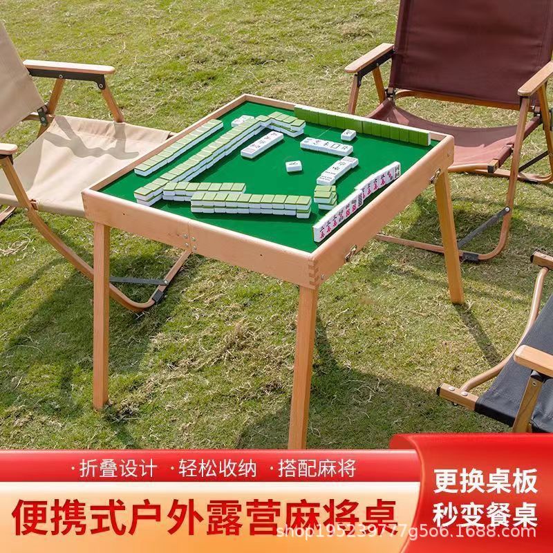 折叠麻将桌家用实木手提