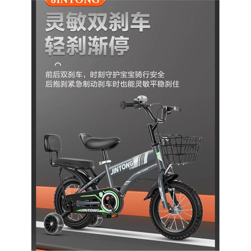 儿童自行车20寸带辅助轮3