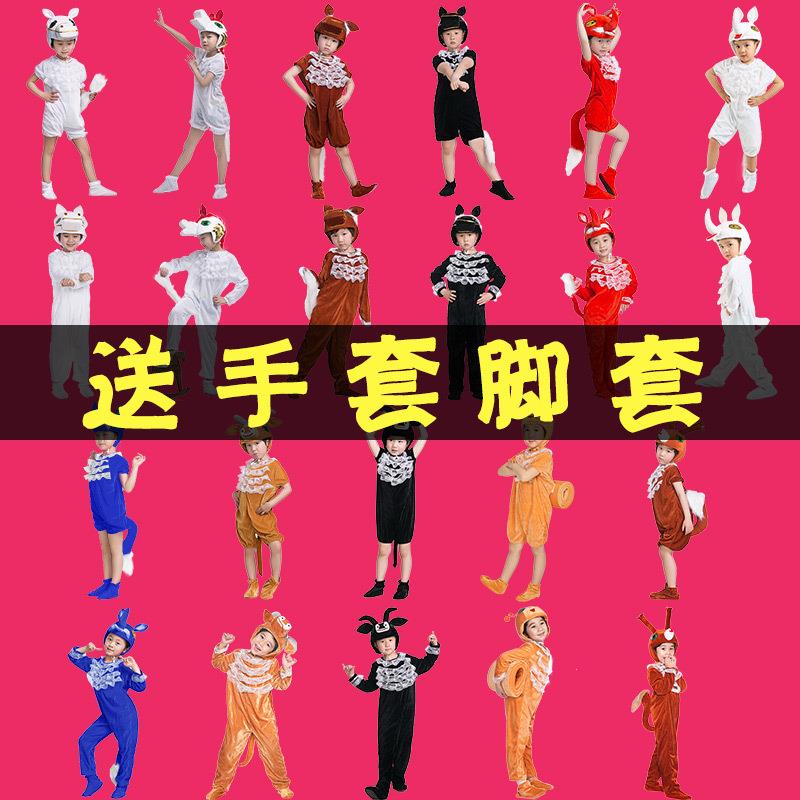 儿童动物表演服小狐狸白