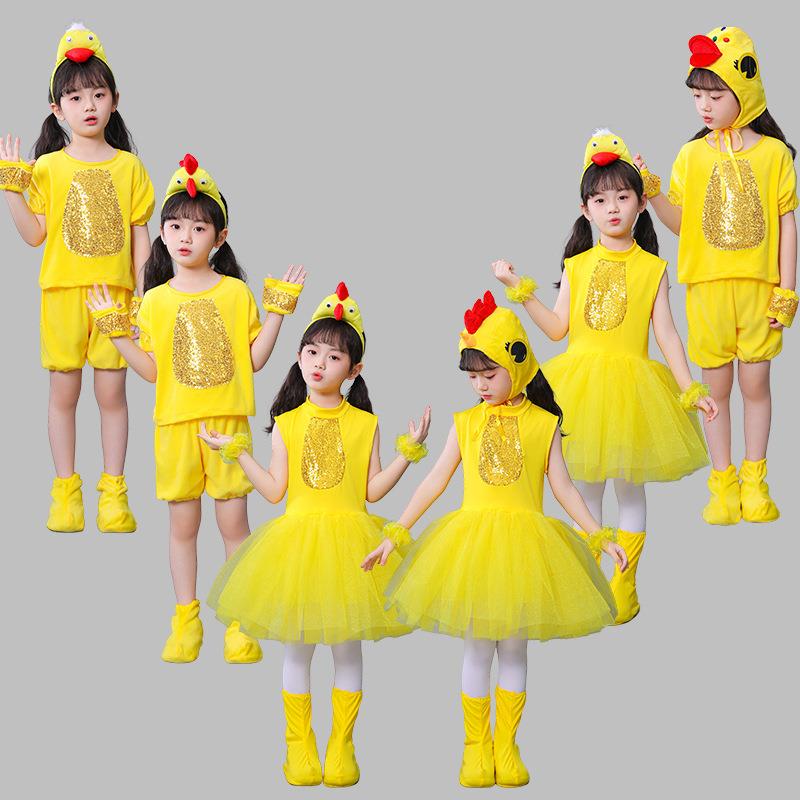 新款儿童小鸭子小鸡演出