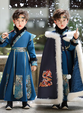 小男孩加厚汉服男童冬装拜年服套装古风帅气儿童古装斗篷演出服装