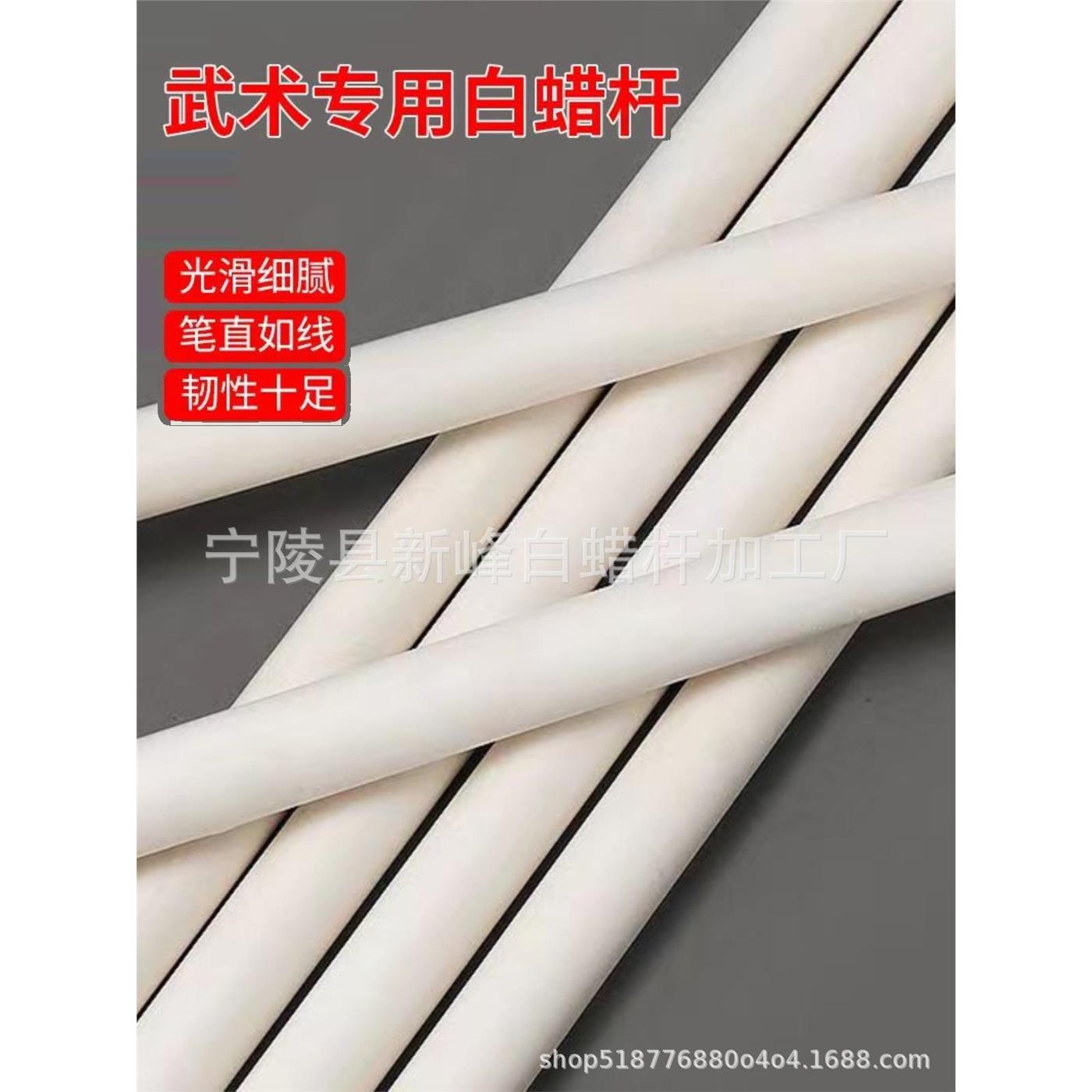 白蜡杆精加工直径2-4CM少