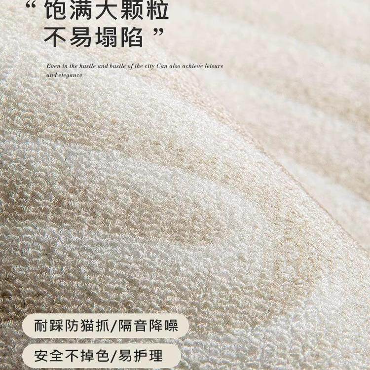 波西米亚地毯客厅茶几毯
