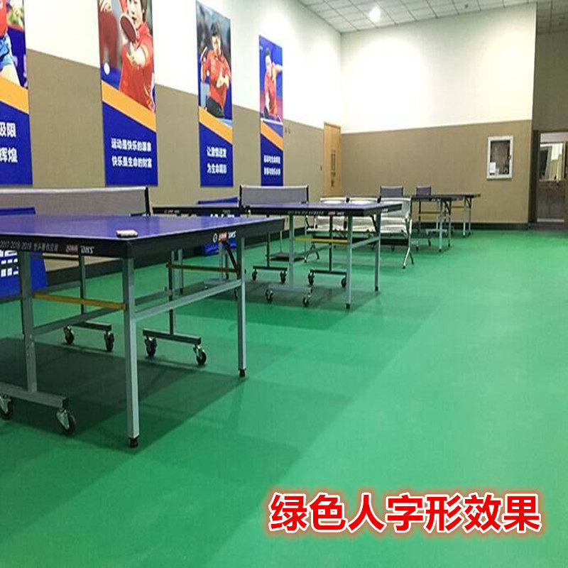 加厚防滑垫pvc防水地毯