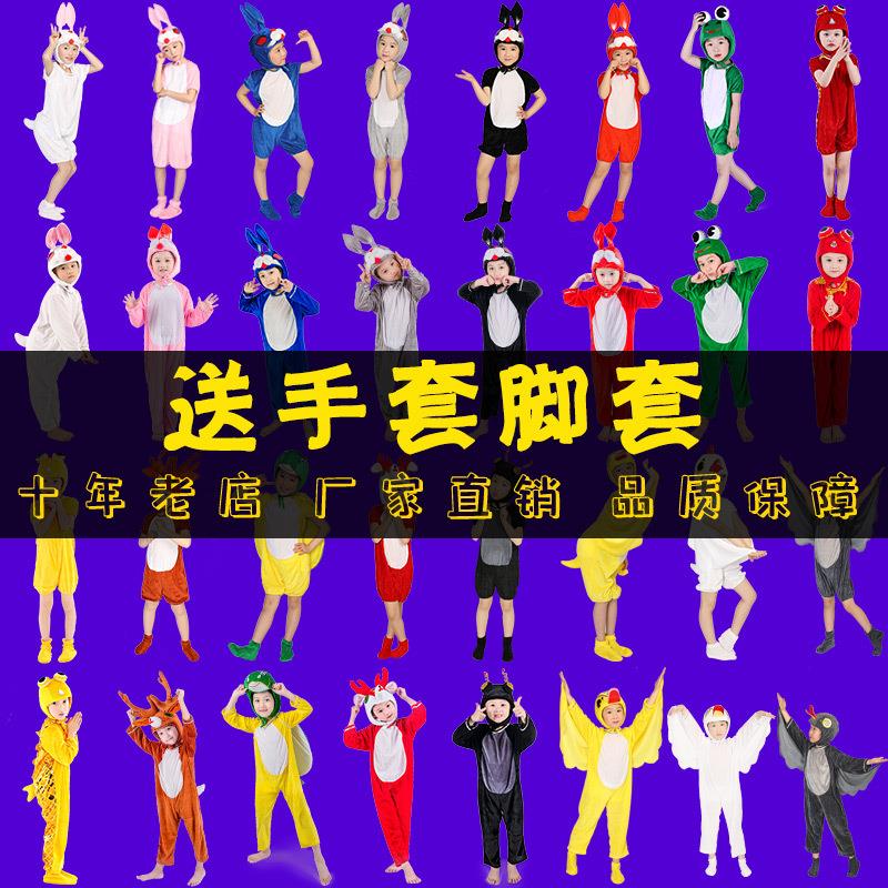 青蛙蝌蚪黄鸭小鱼小鹿兔