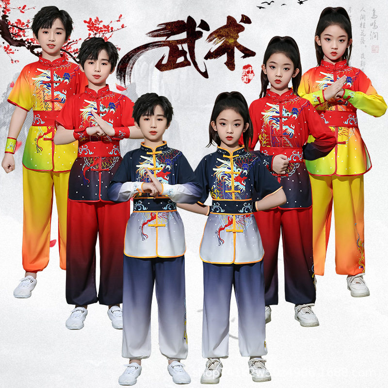 儿童武术练功服武馆训练长袖套装印花龙太极功夫比赛表演出服