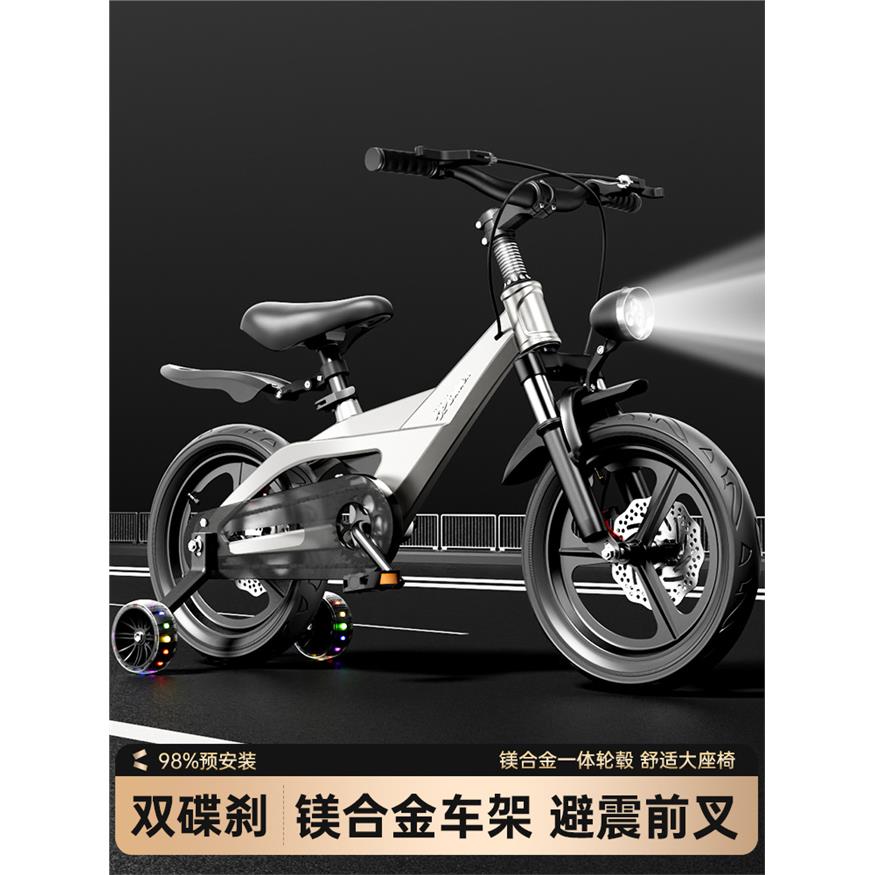 儿童自行车镁合金碟刹男