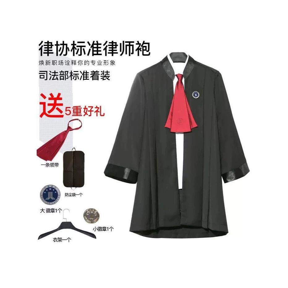 律师袍2026年新款律师服男女同款标准律协出庭服装徽章领带套装
