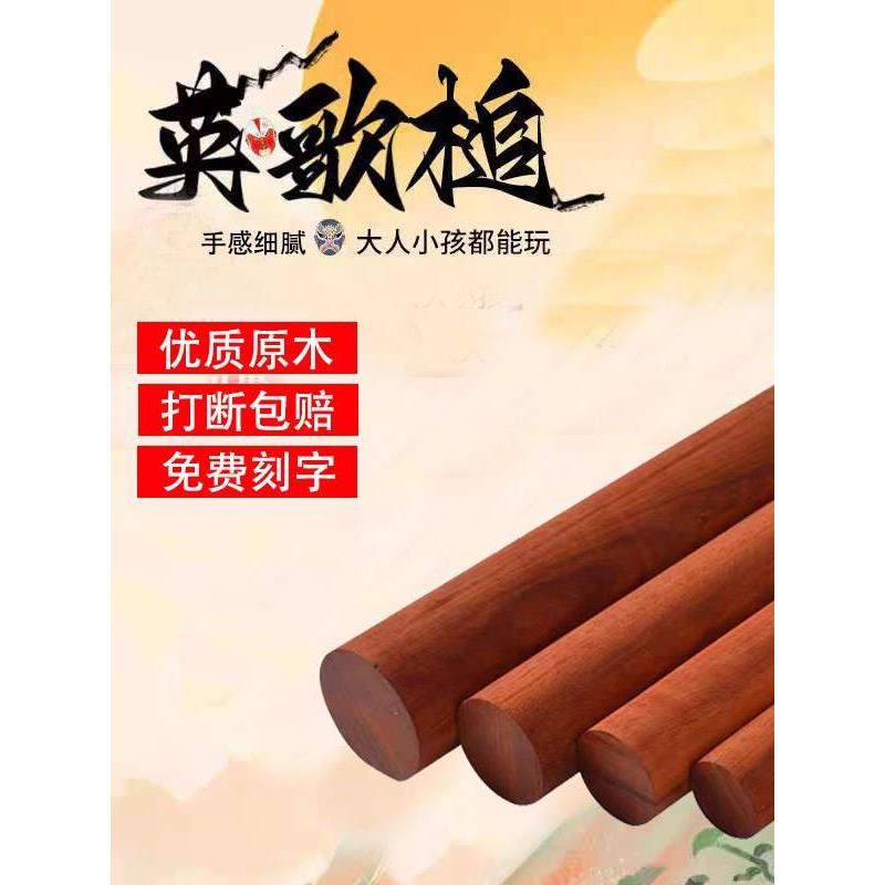 英歌槌棒中华战舞潮汕棍