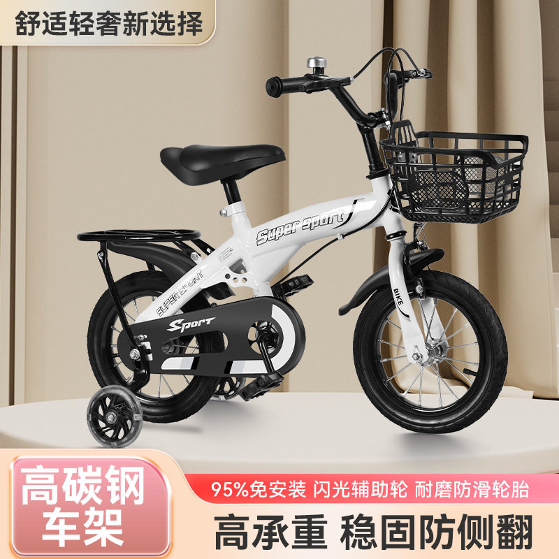 维卡贝儿童自行车宝宝单