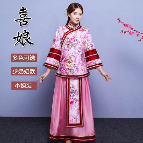 古装民国小姐装秀禾服中