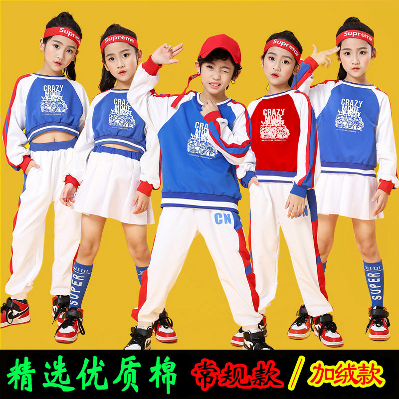 学生班服男女童啦啦操拉