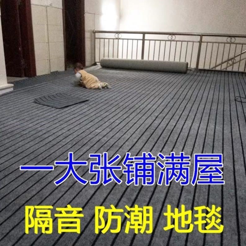 卧室地铺垫出租屋全屋铺结婚阳台布置四季定制高级感儿童房教室