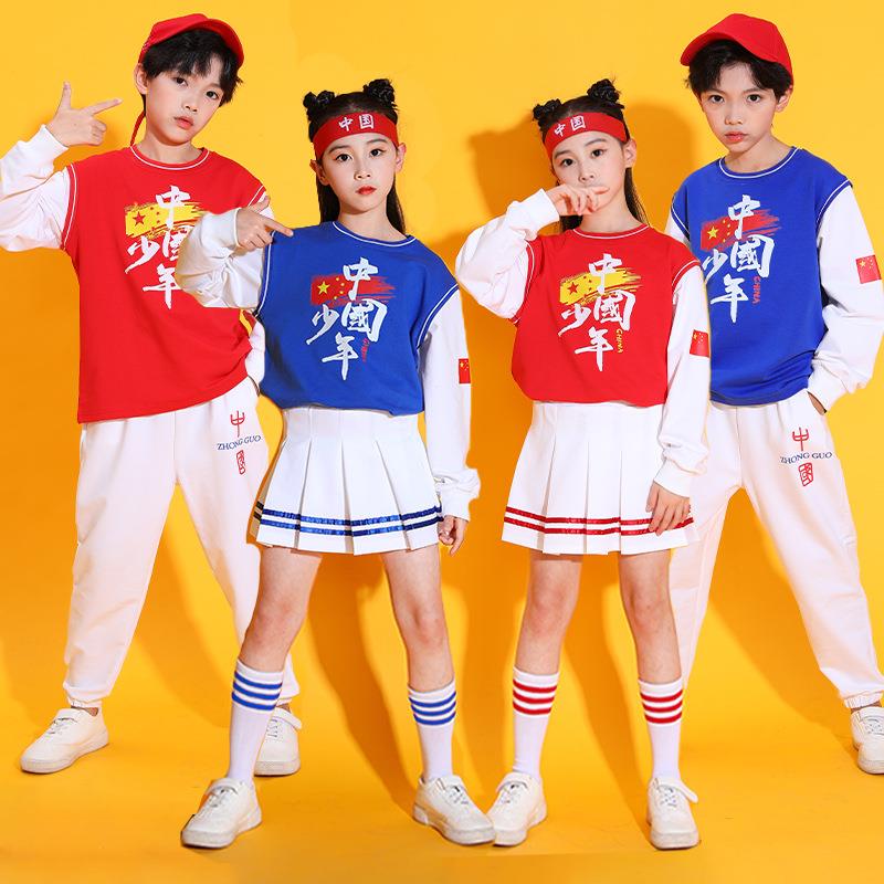 小学生班服运动会开幕式