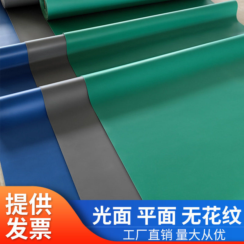 简约光面PVC地垫加厚2MM