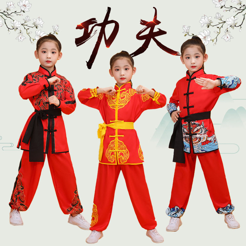 儿童武术服训练服中国功