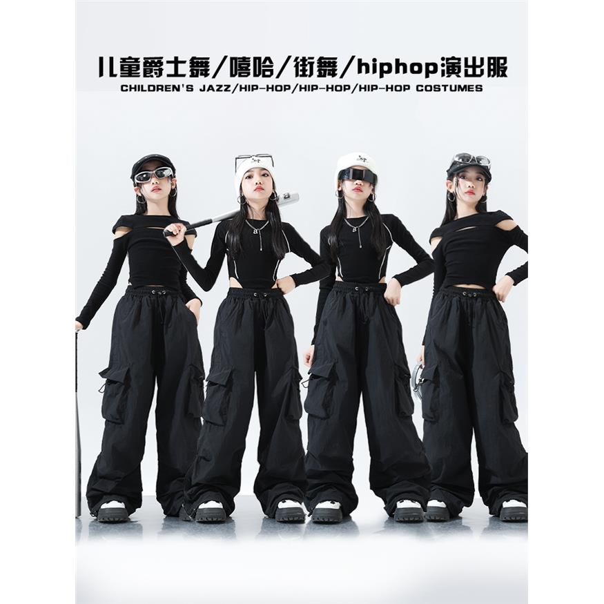 女童爵士舞服装秋冬女团
