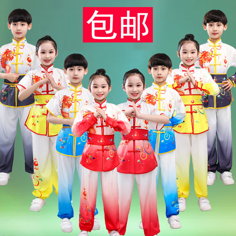儿童武术比赛表演体考竞赛练功服男女成人太极服渐变过渡色训练服