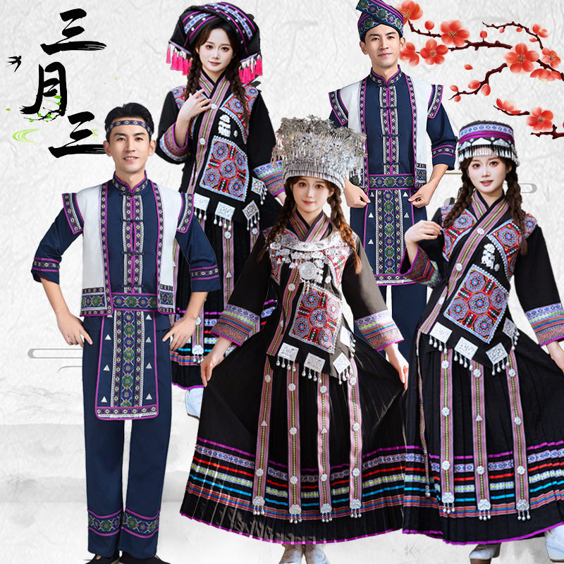 广西少数民族服装女成人