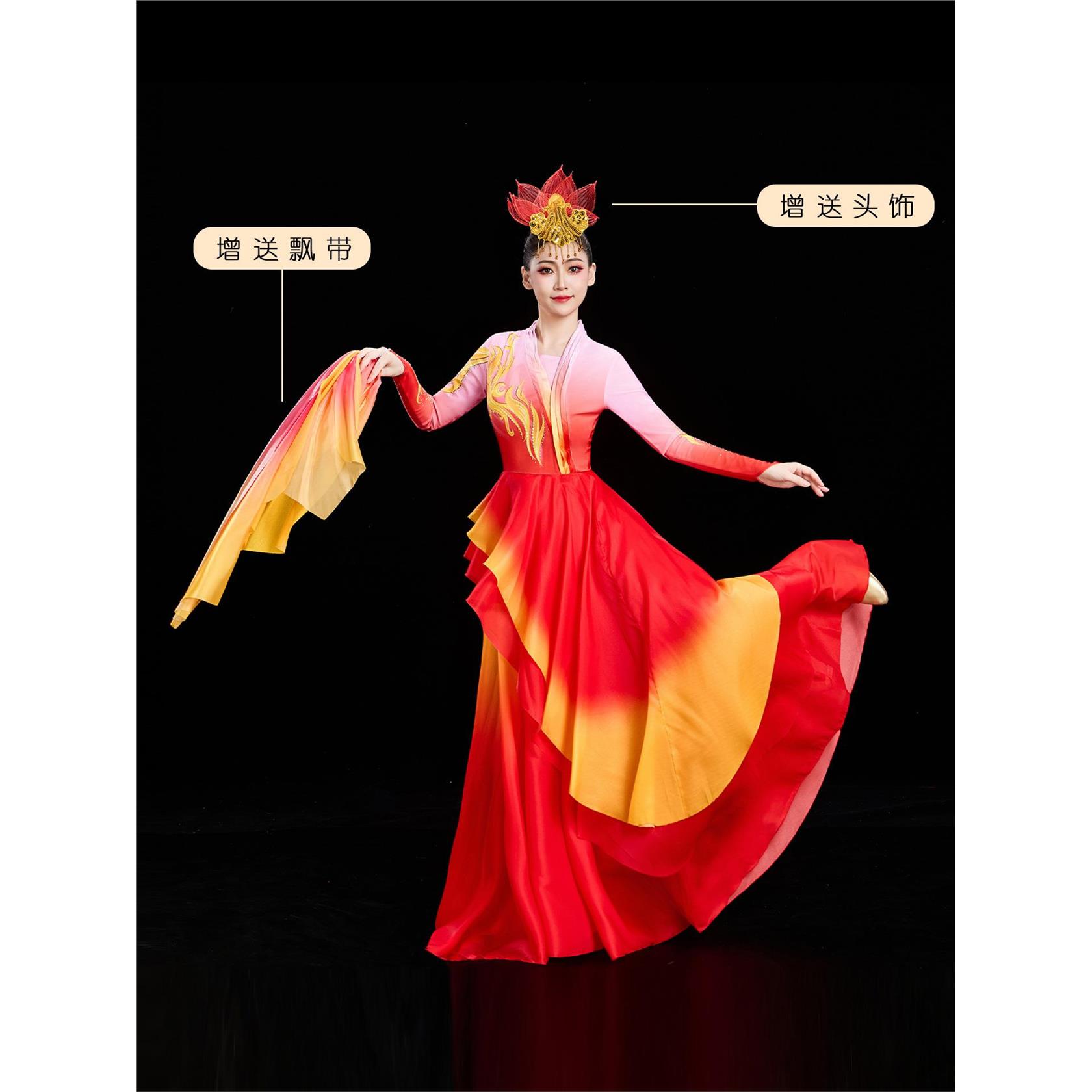 开场舞大摆裙演出服女长