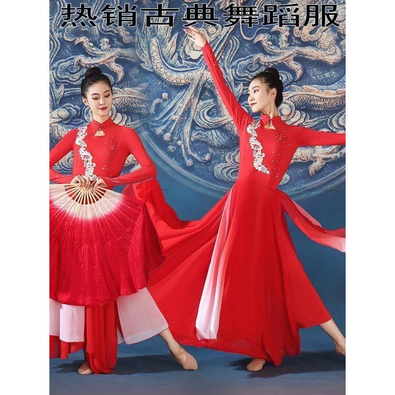 五星红旗同款广场舞服套