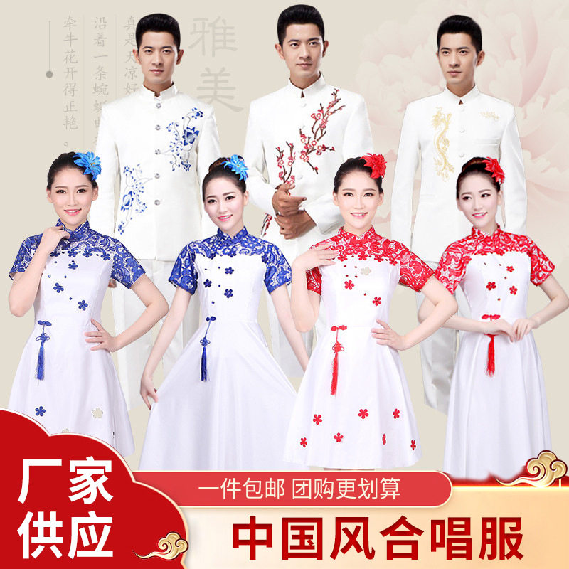 大合唱团演出服成人高中